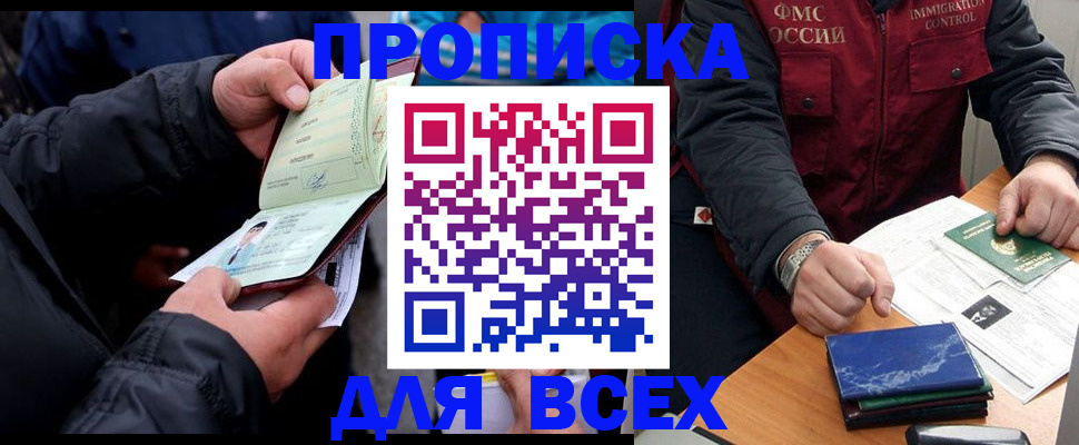 регистрация для школы в Кеми